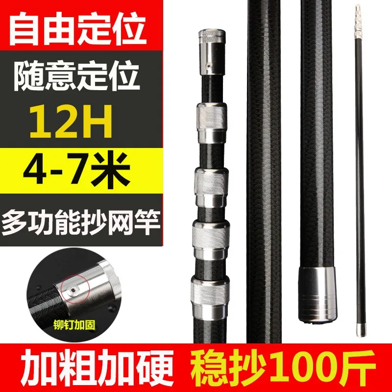 4M-7M Multifunctionele Koolsto - Fishing Rod Carbon Fiber recensie en prijs